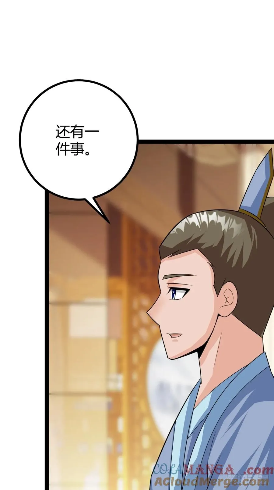 新的危机18