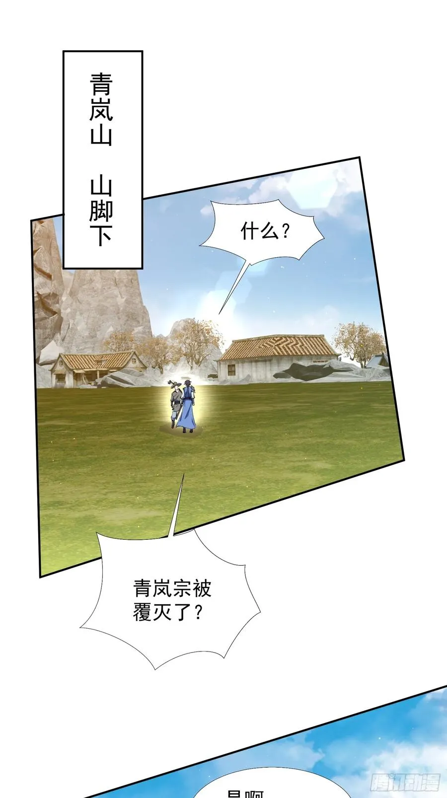 大气运者8
