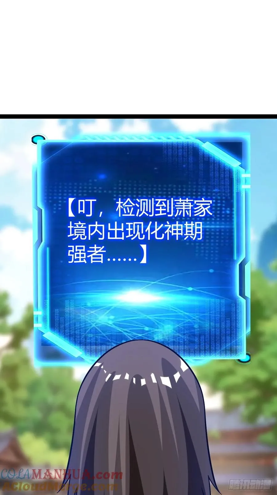 护族之战45