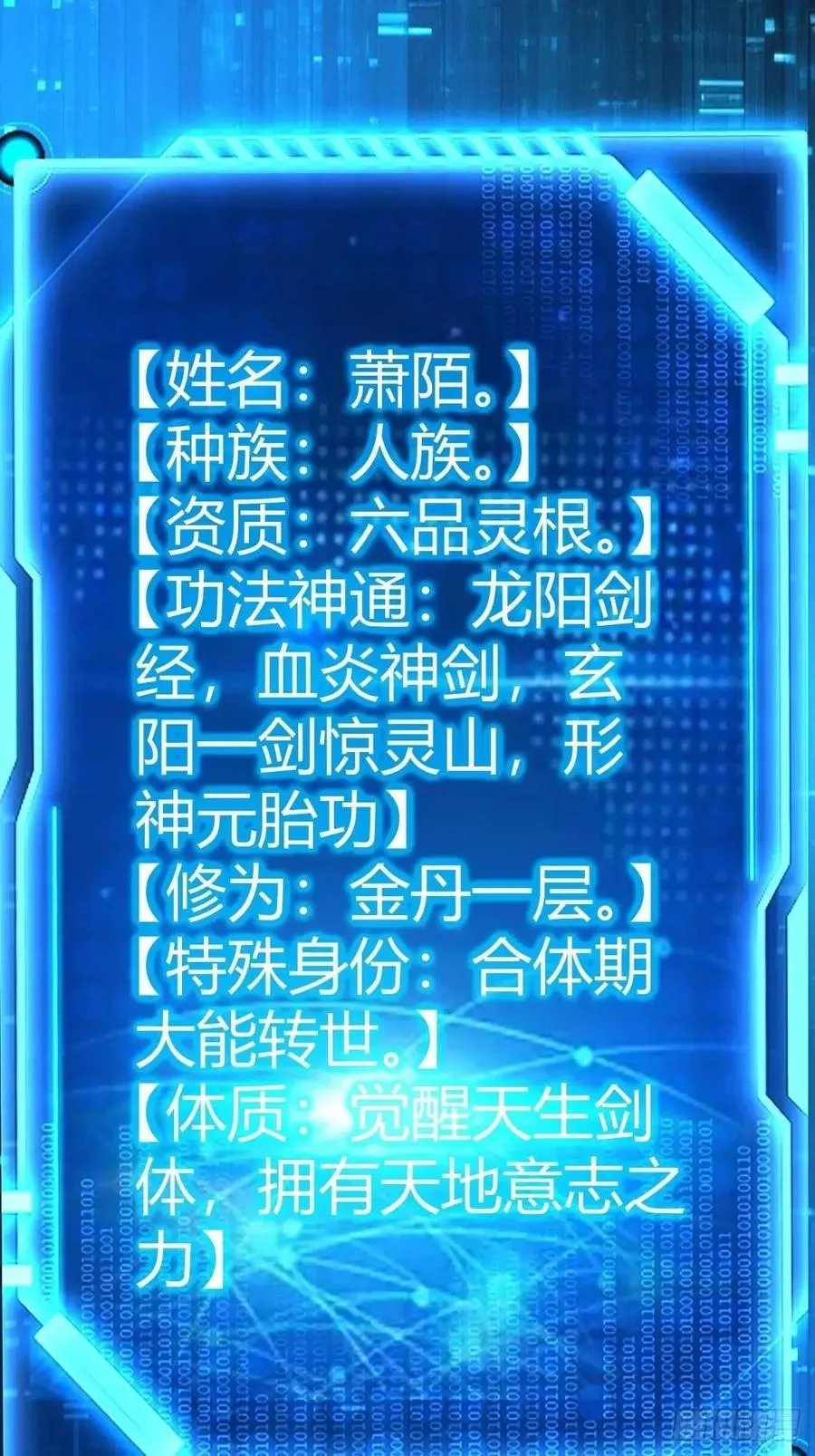 狗改不了吃屎2