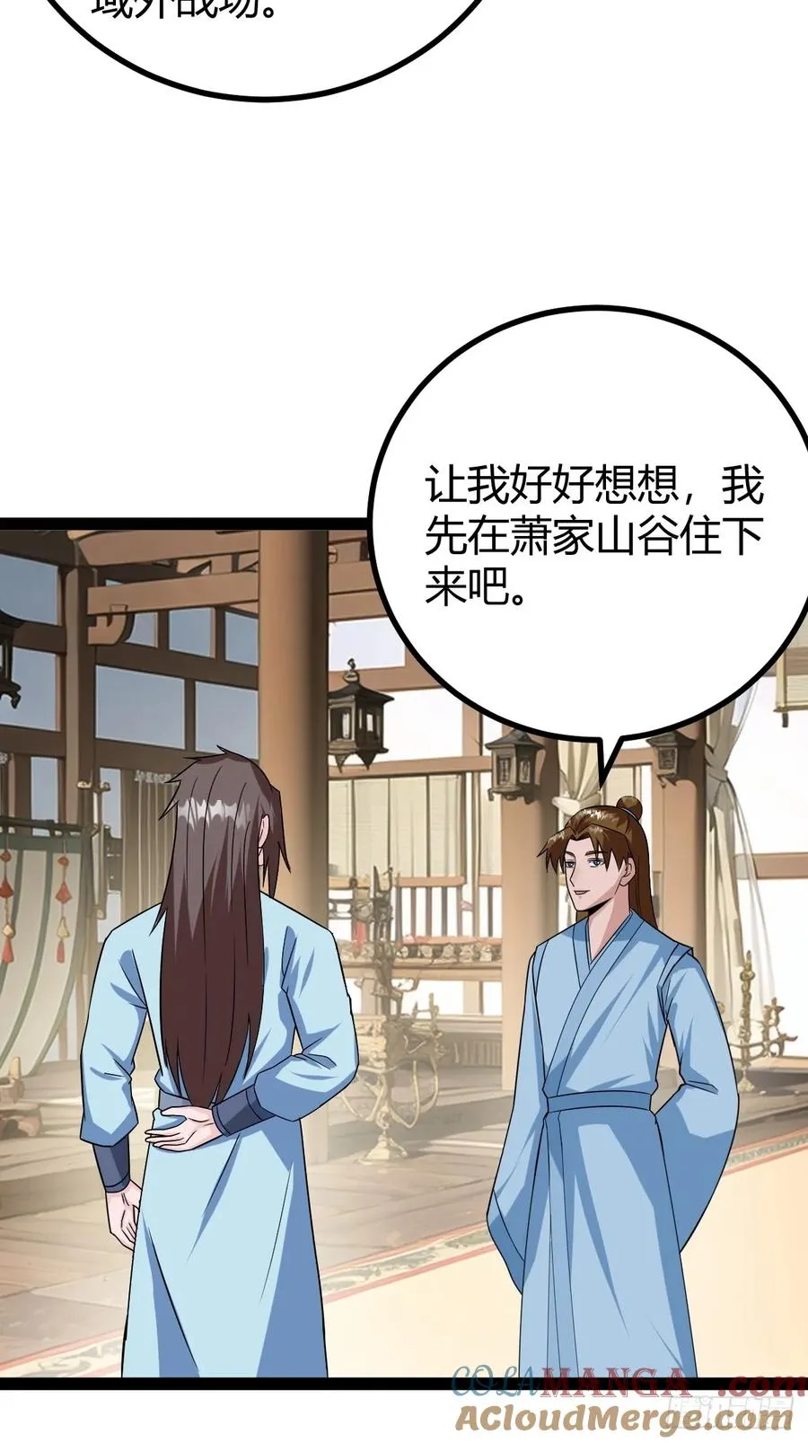 下一步的展望39