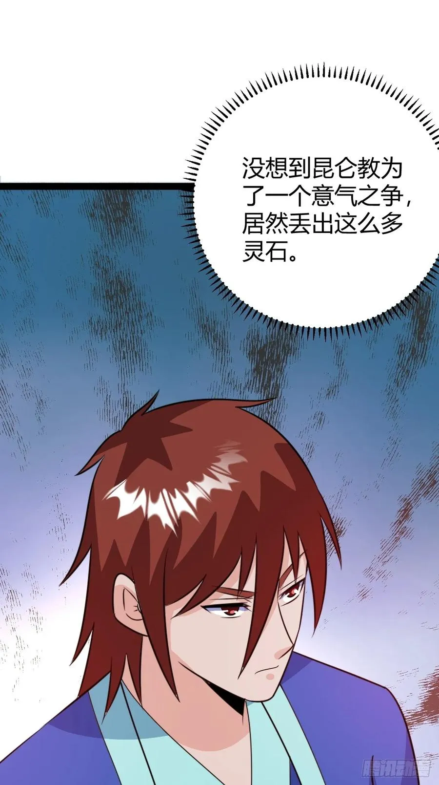 灭帝老祖34