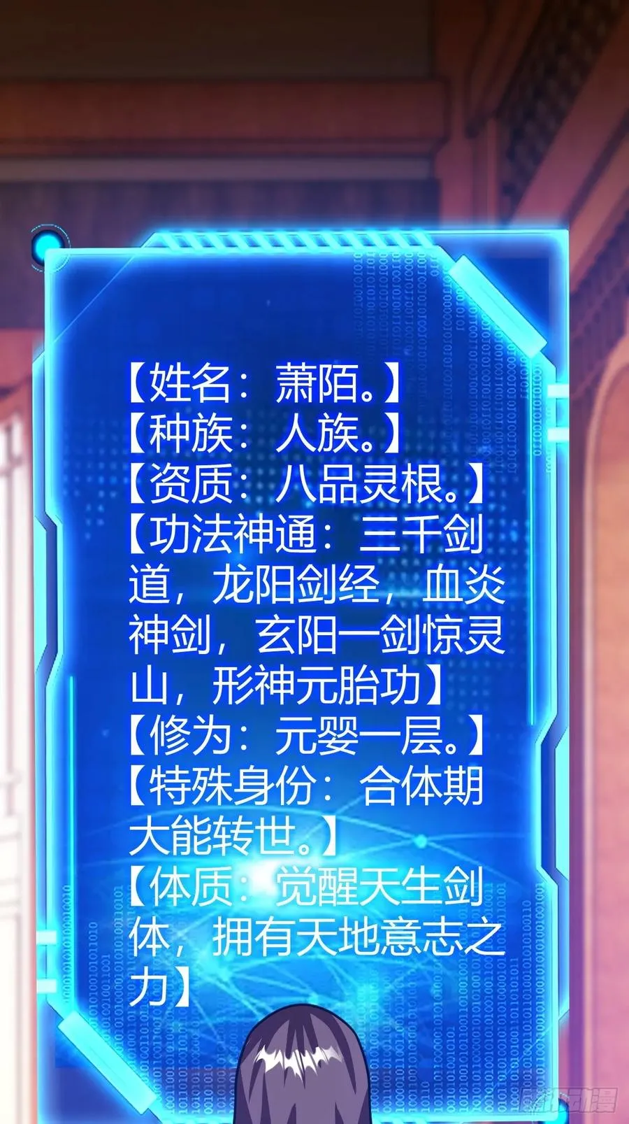 还好老夫年纪大了2