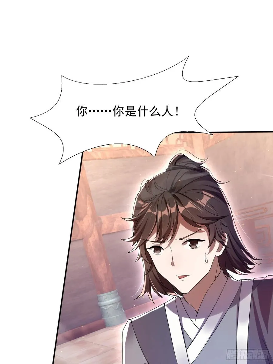 暗魂殿殿主5