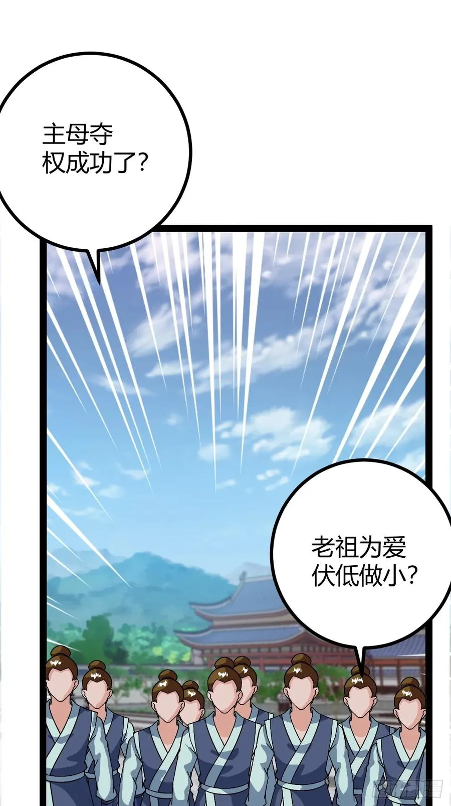 萧立的困惑13