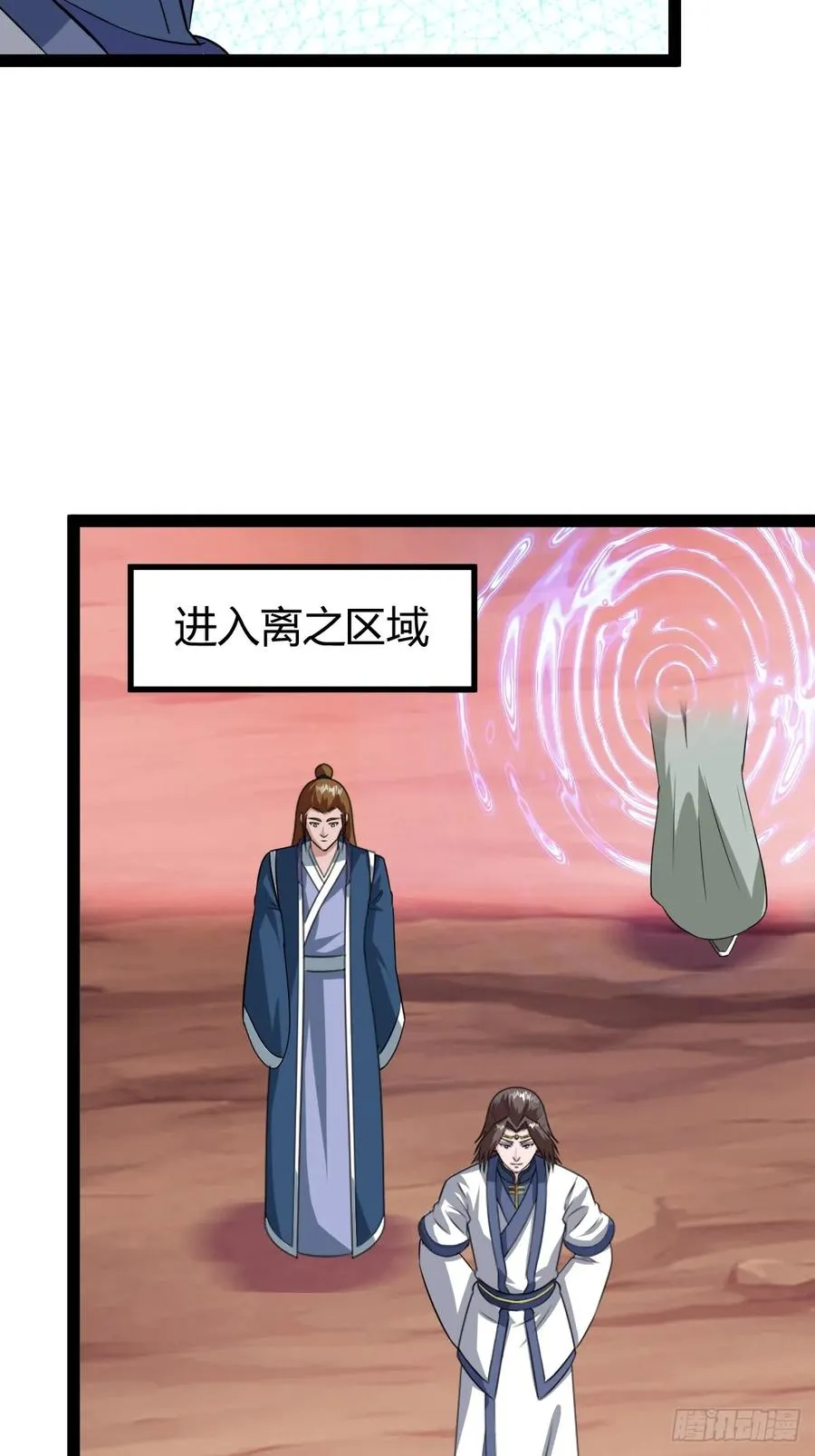 舍，危机46
