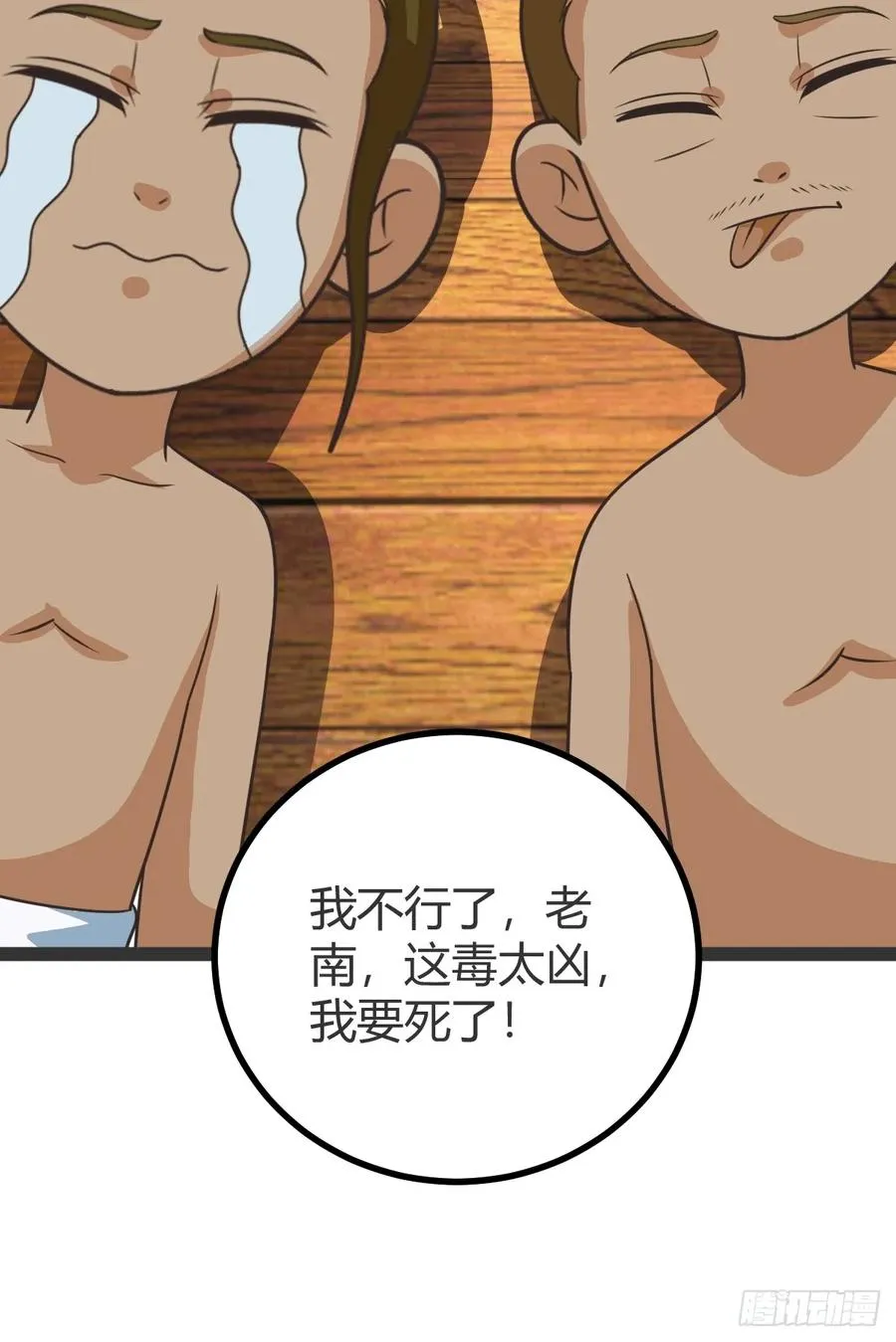 李春风以一���千49