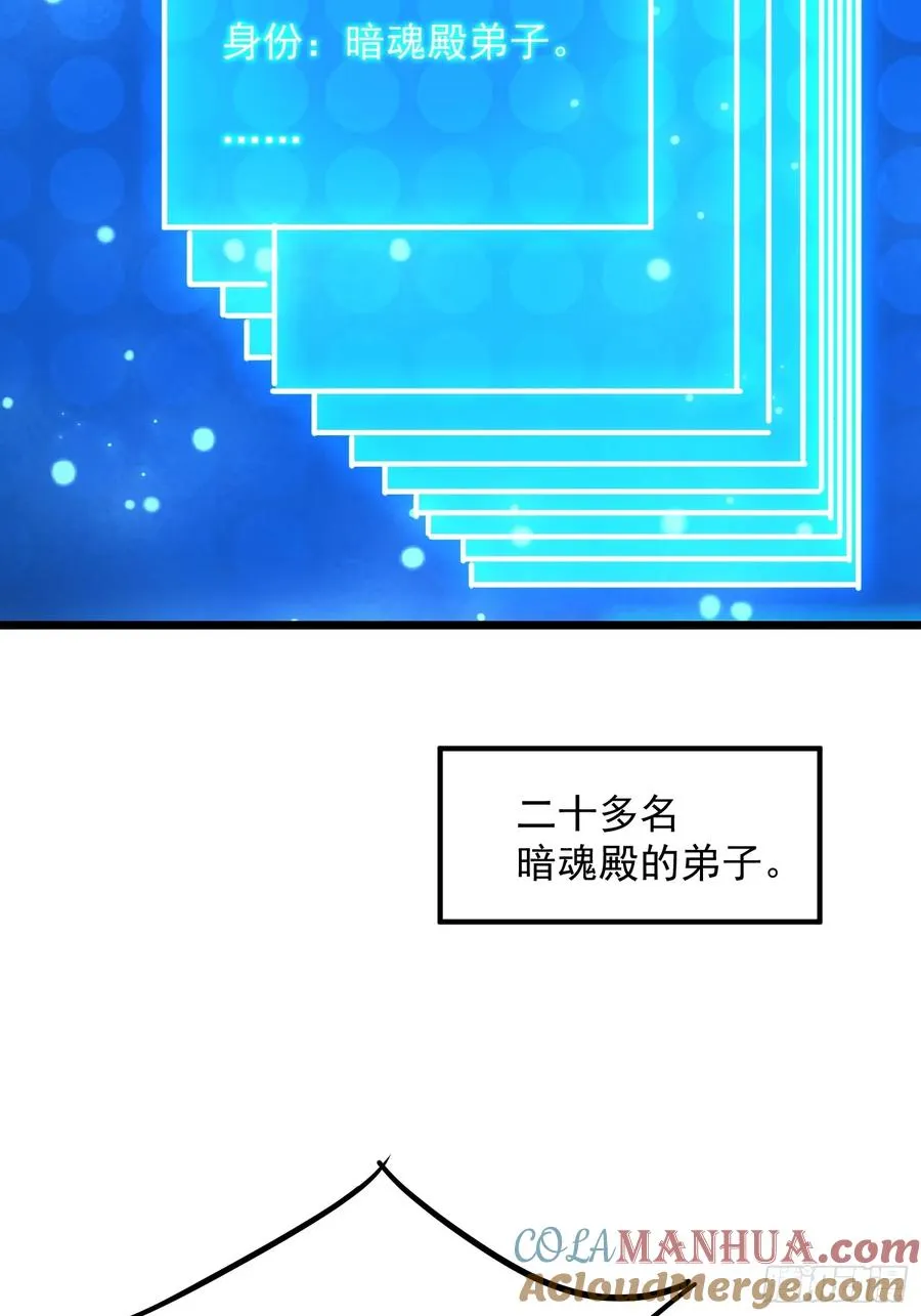 渡化神雷劫39