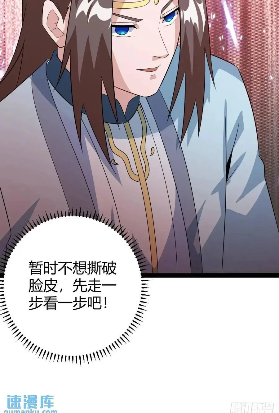 推脱49