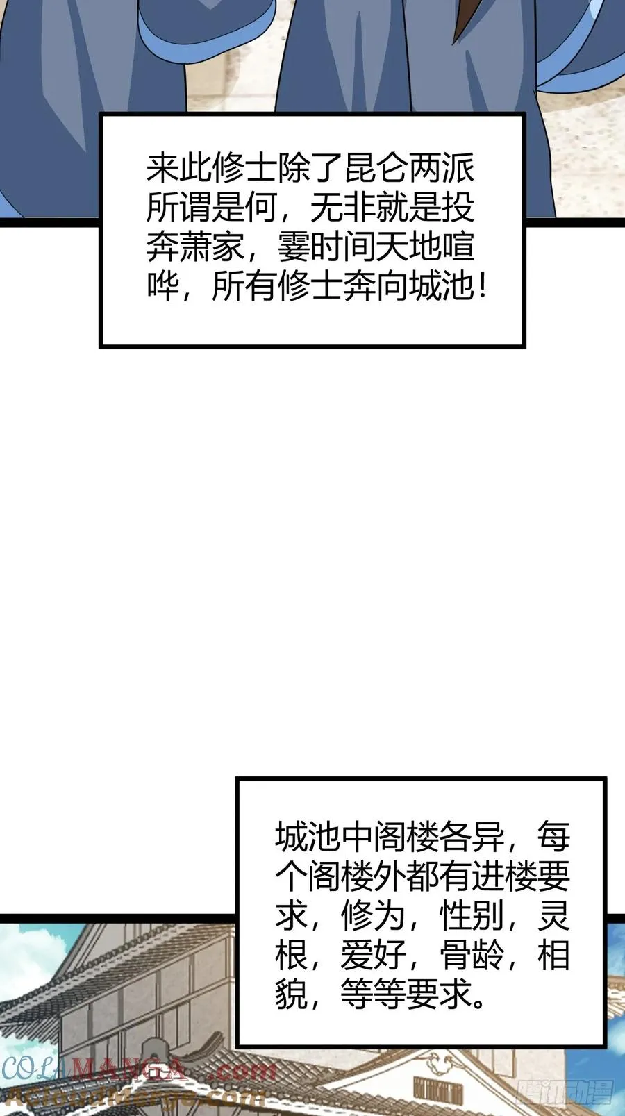 相亲大会开始27
