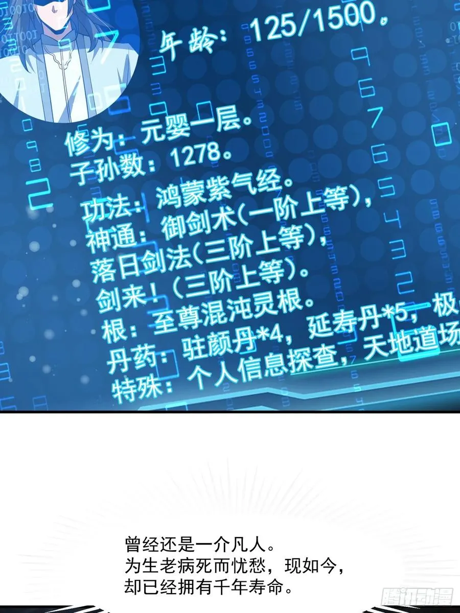 被团灭的刺杀者5