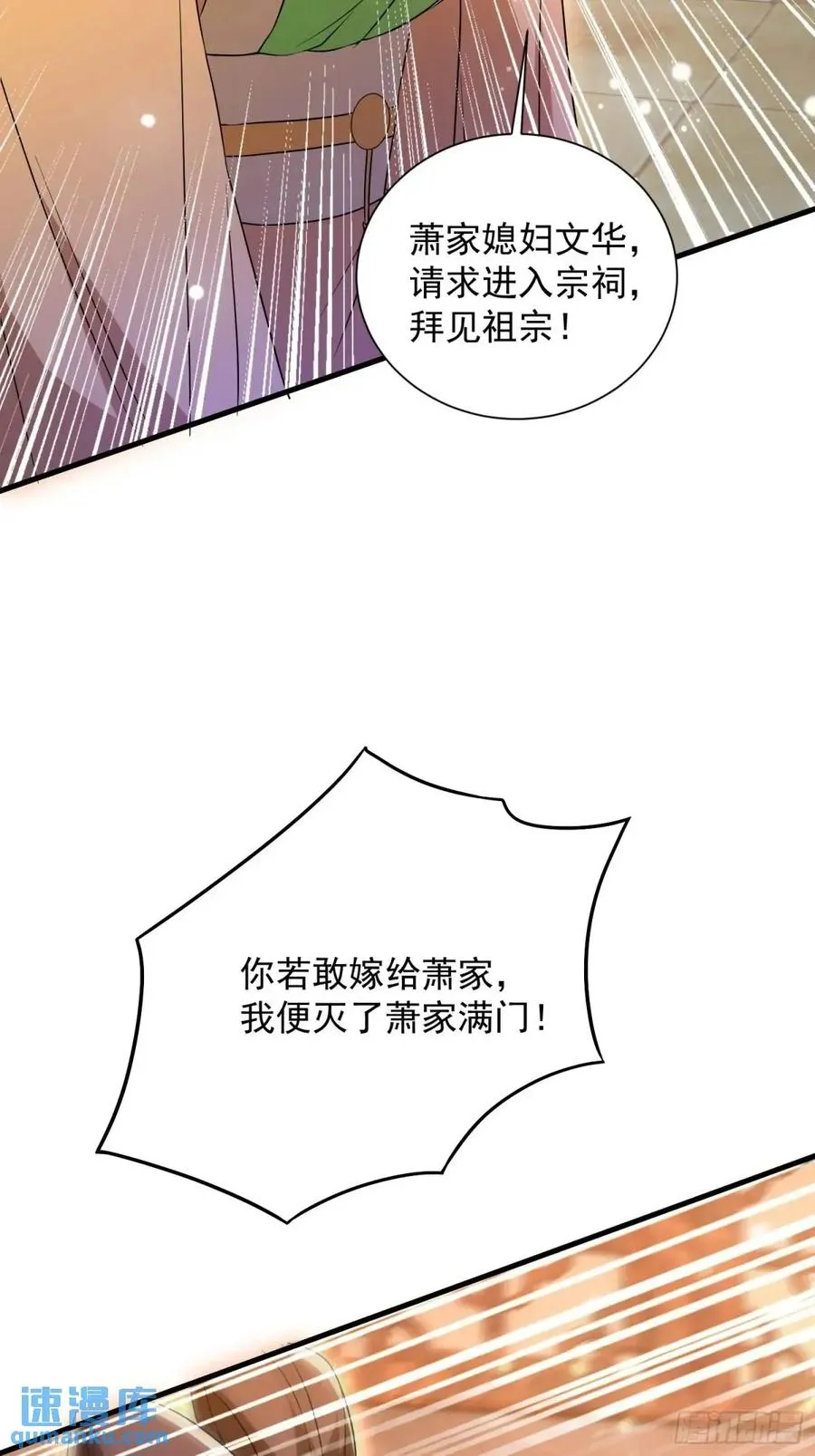 提亲62