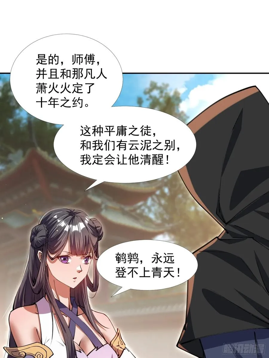 李青山突破43