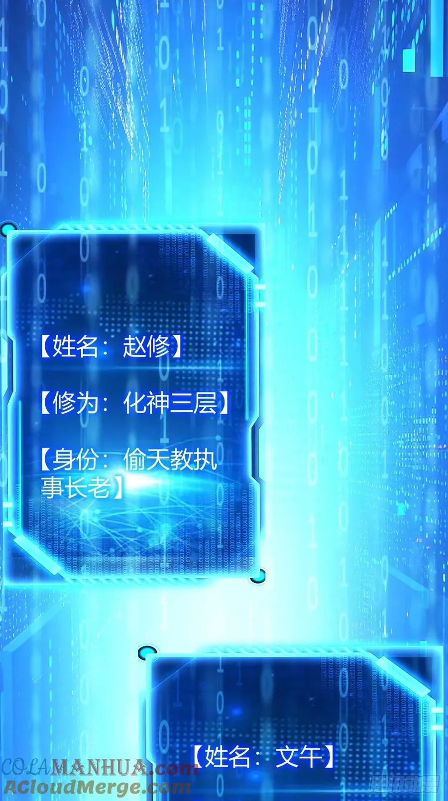 护族之战48