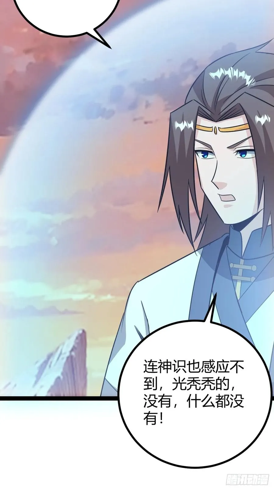 魔尊，她养你5