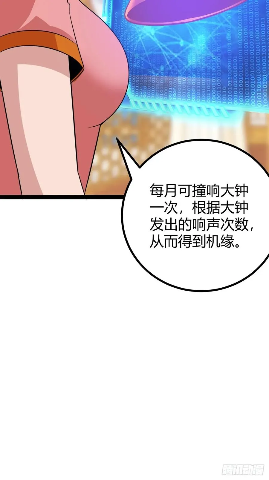 剑阵的洗礼46