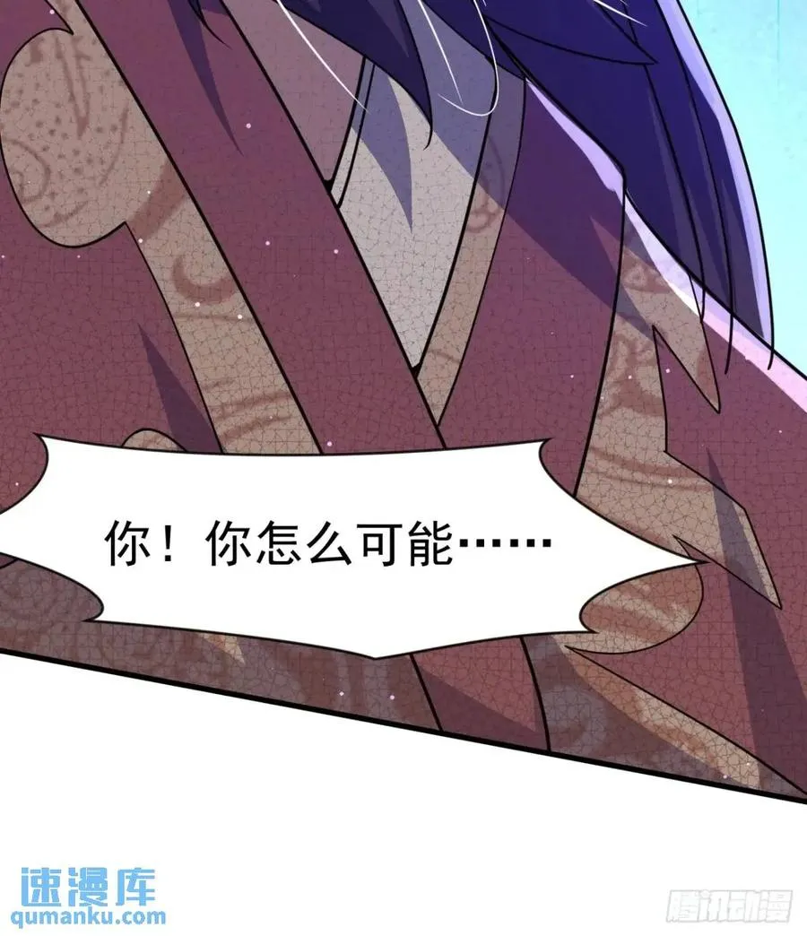 覆灭77