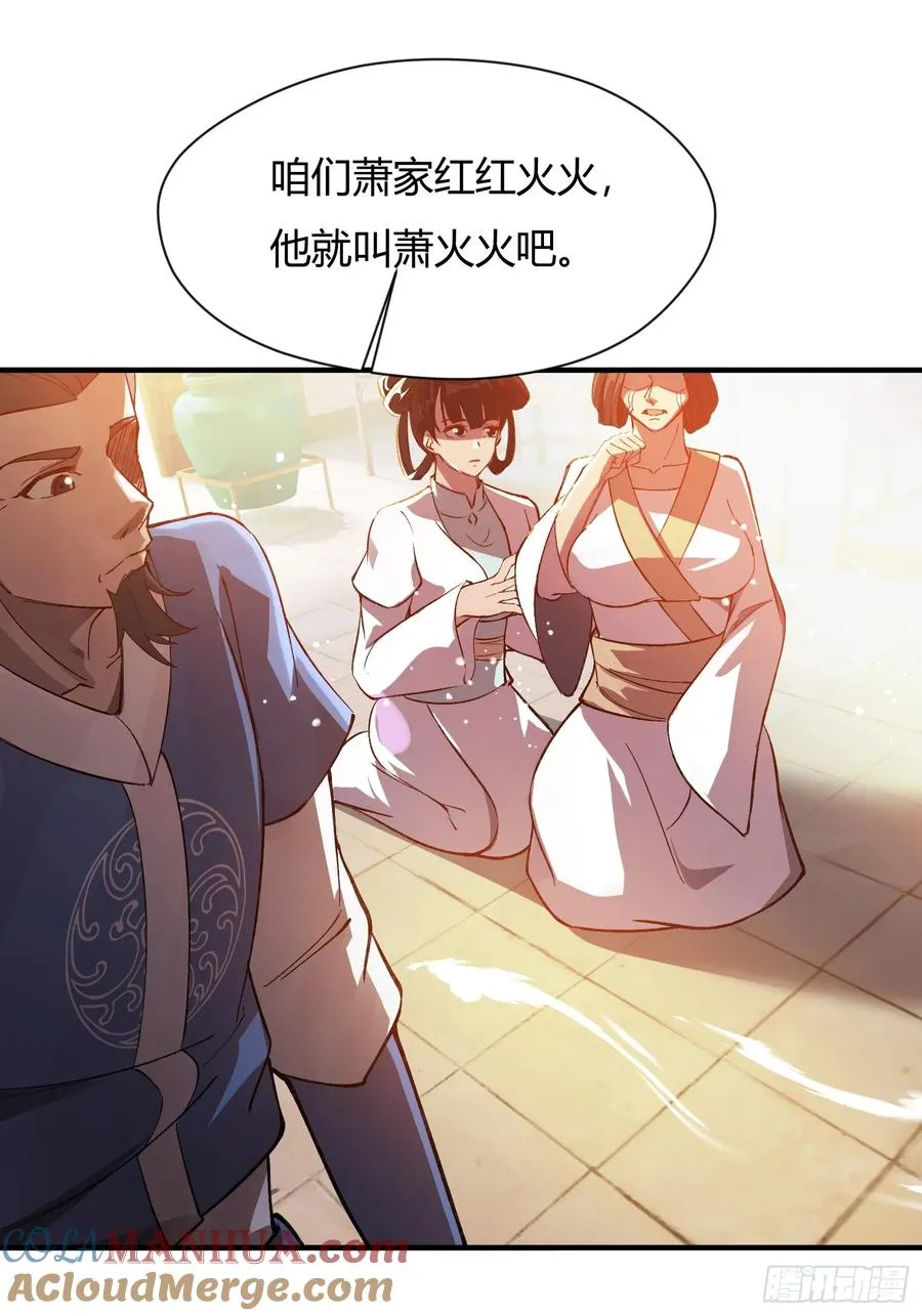 百岁开系统18