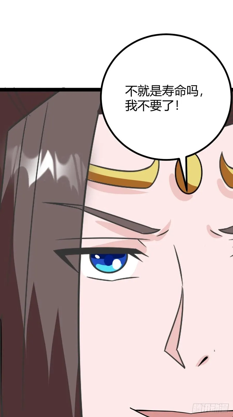 舍，危机26