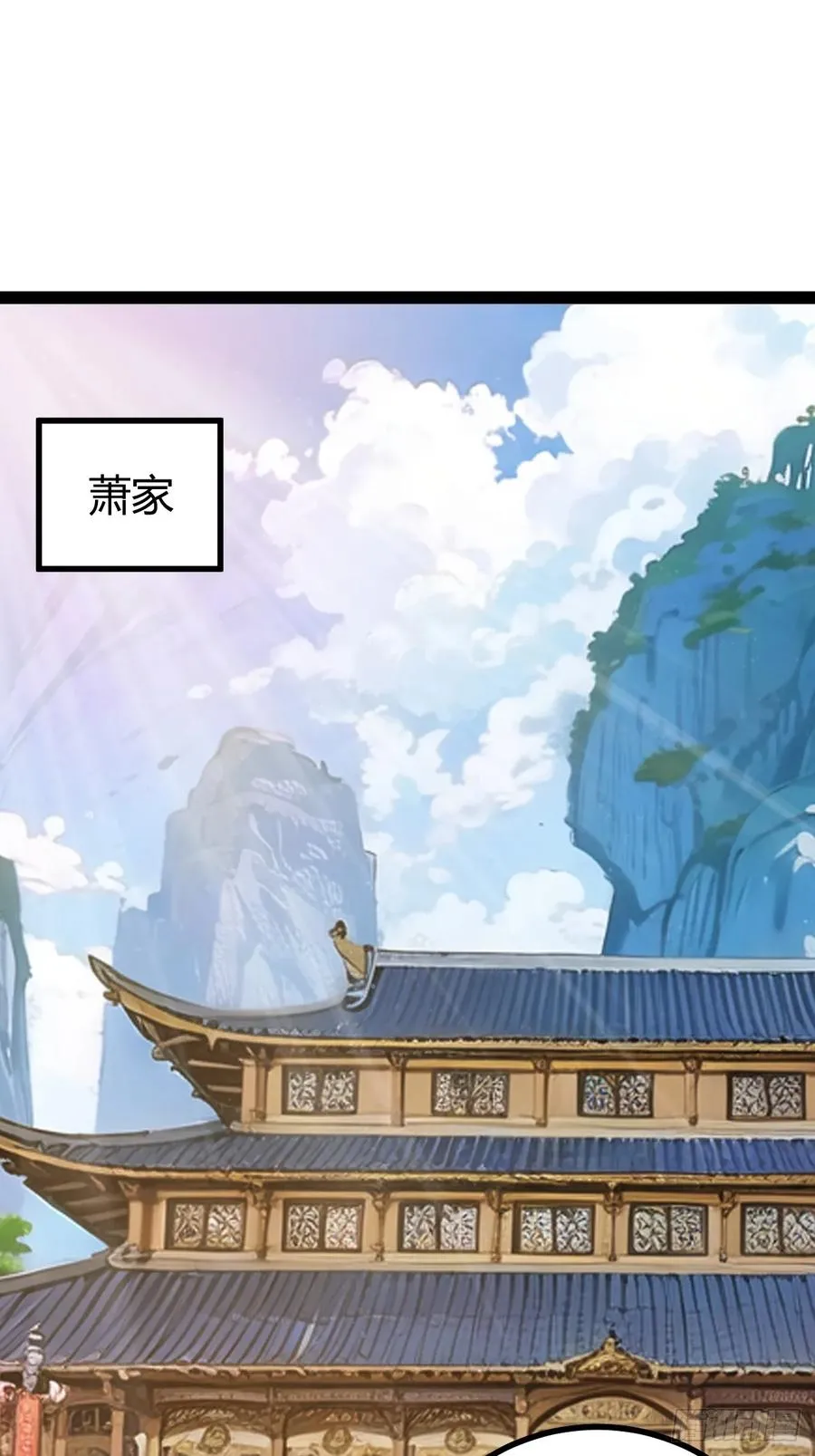 这般苟下去不是办法2