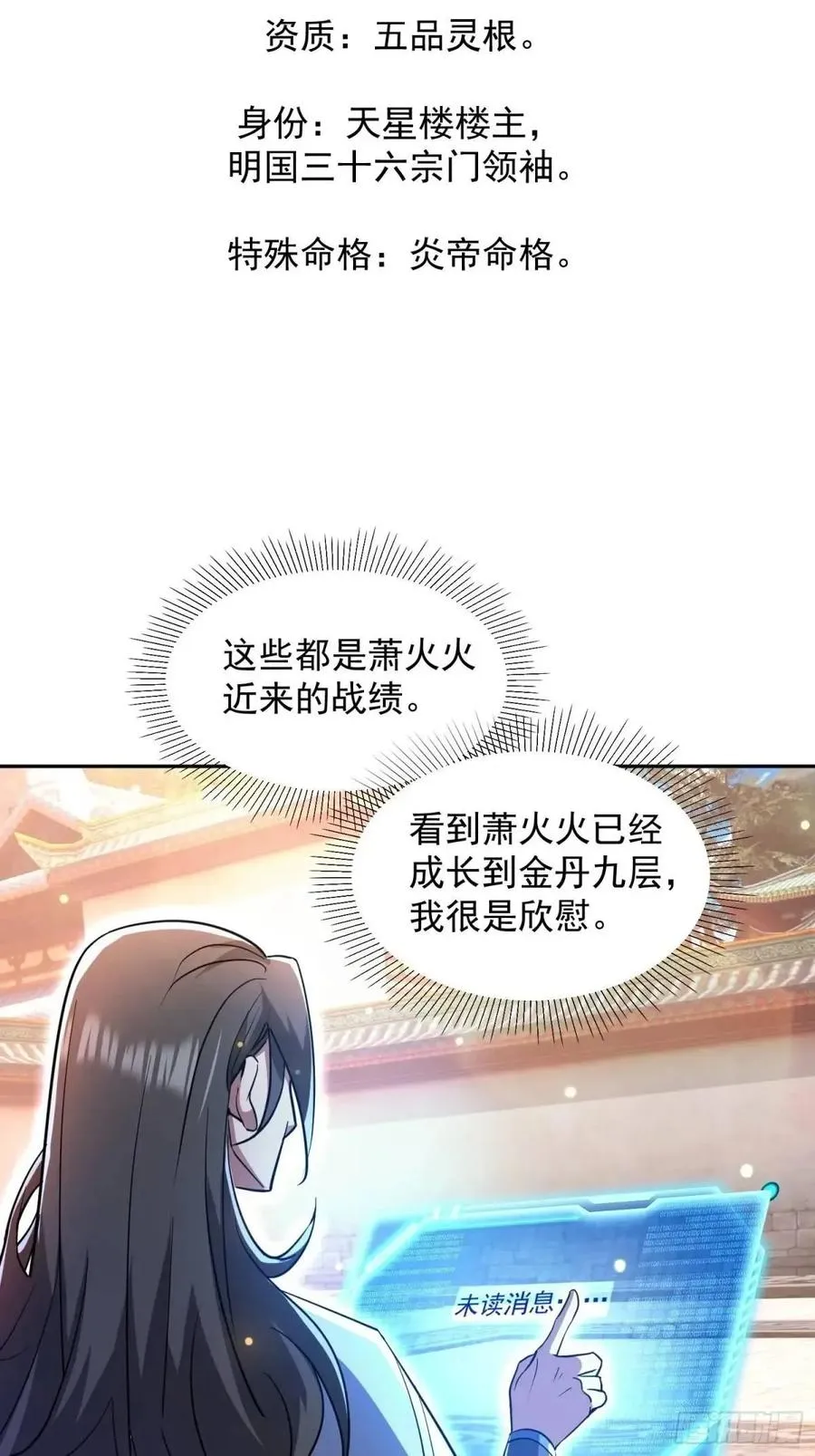 提亲14
