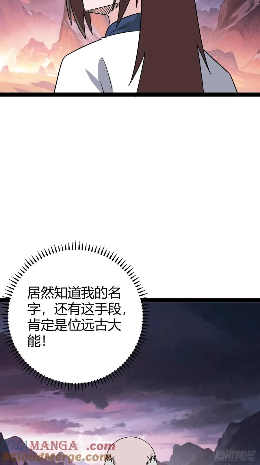 系统的坑？48