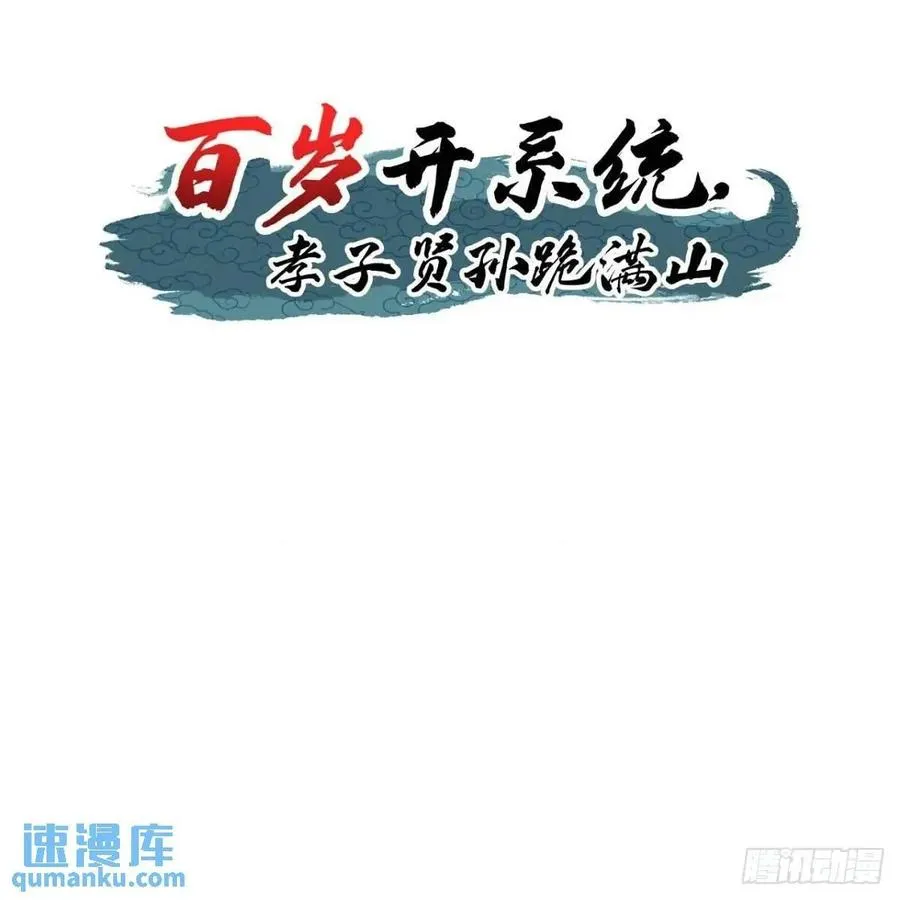 太可怕了1