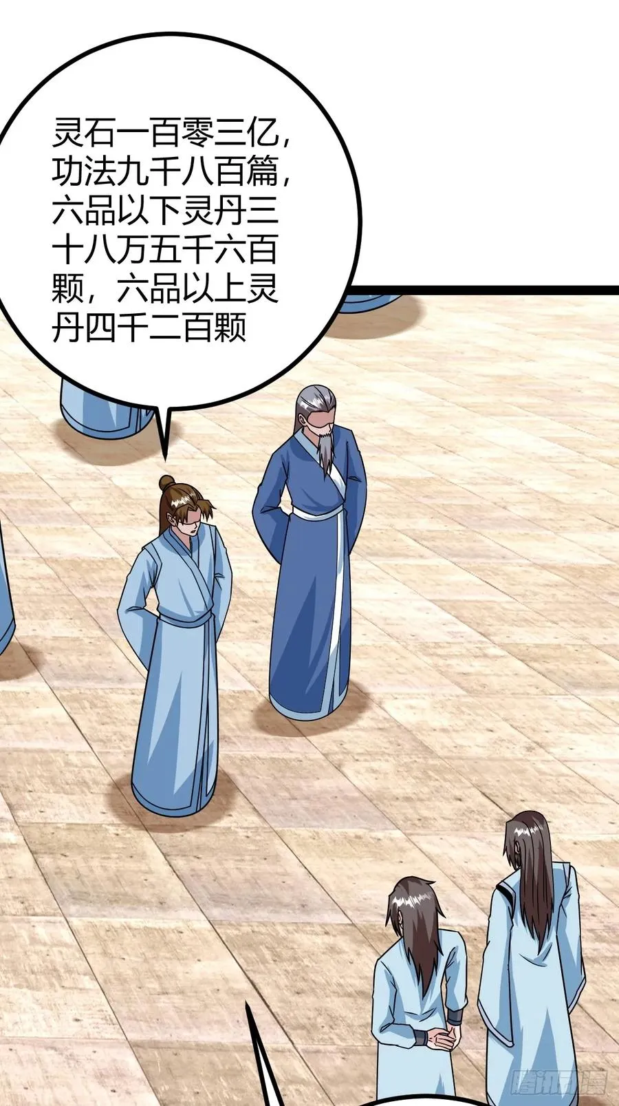 回到萧家，开始炼技37