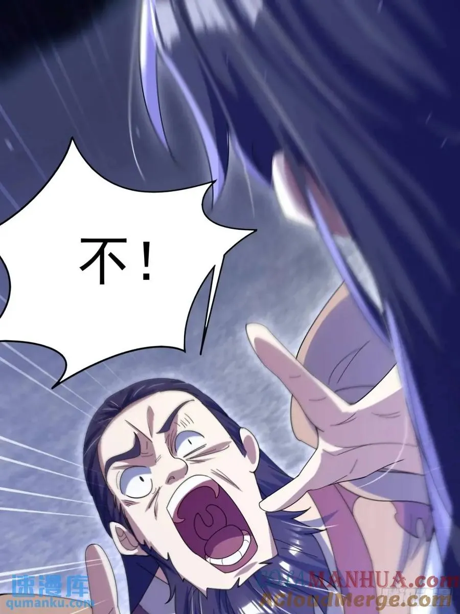 覆灭87