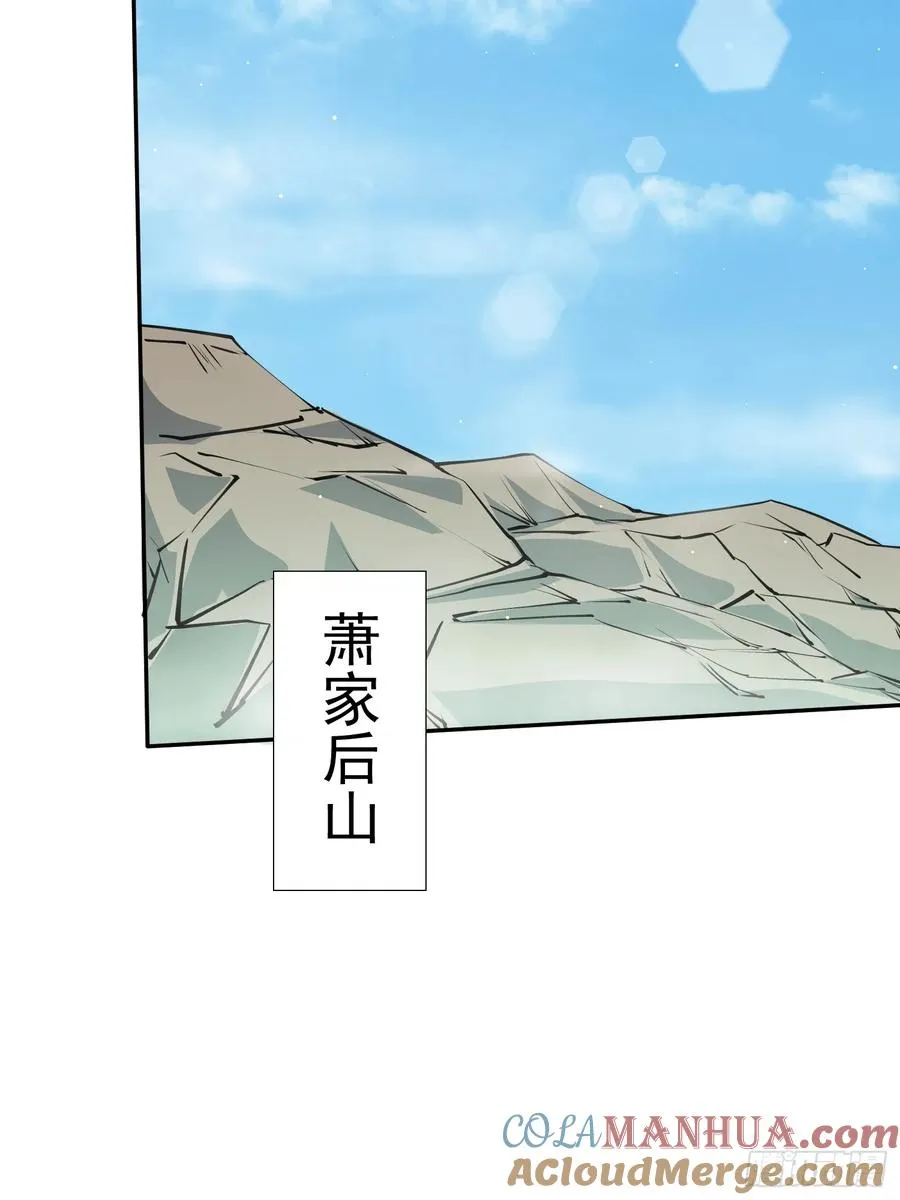 李青山突破45