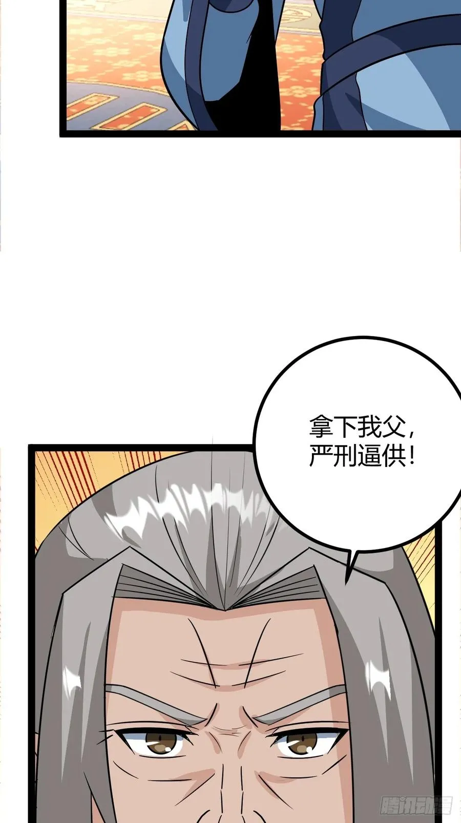 我怀疑父亲已经不是我父亲了43