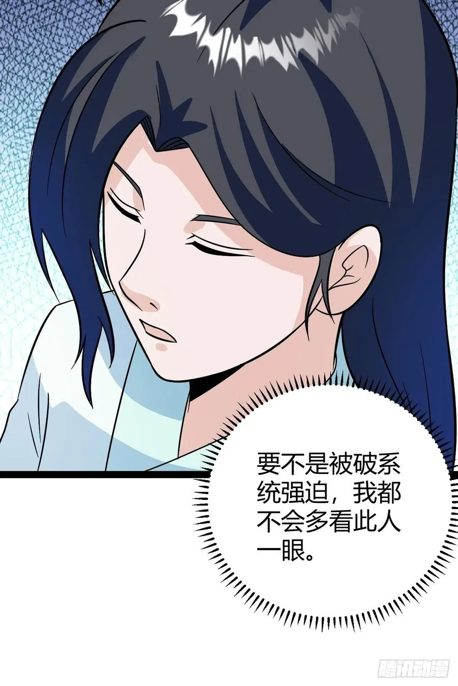 压上所有49
