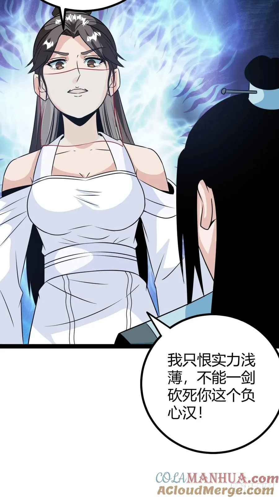 该来的终要来21
