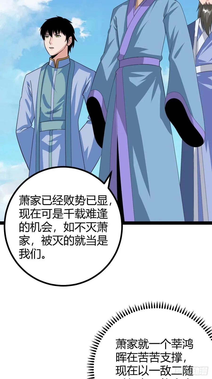 春秋蝉鸣我归来！44