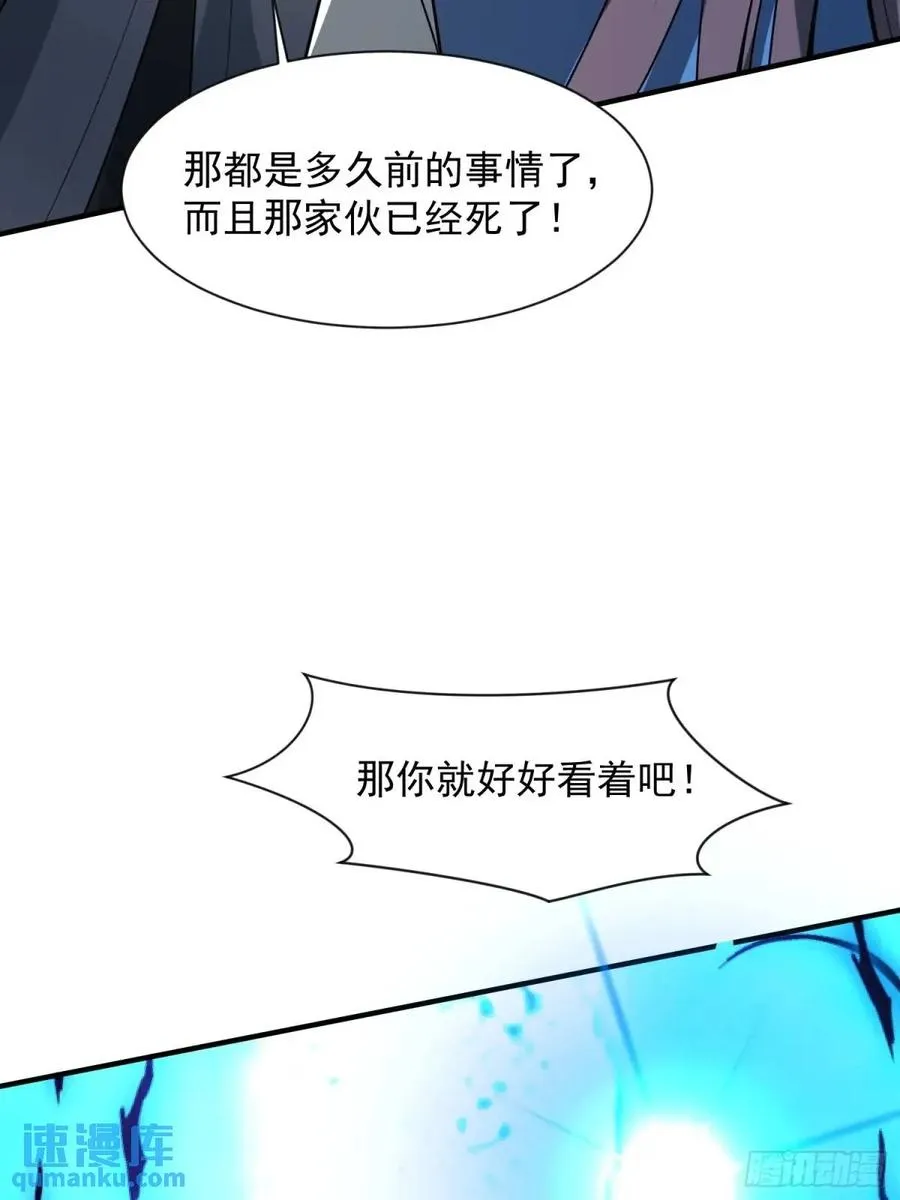 商议叛乱7