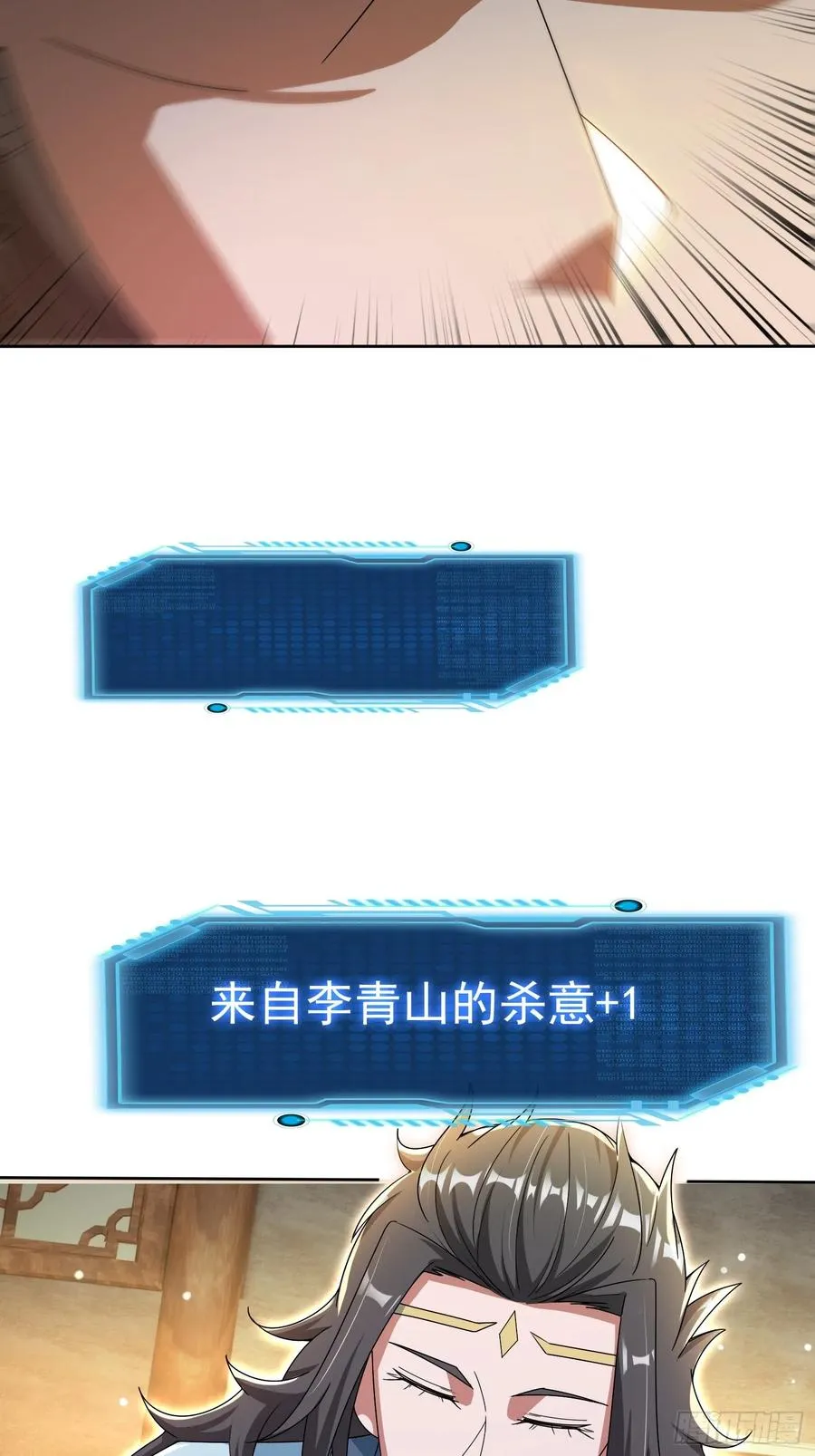 潜入萧家，开始飙戏41