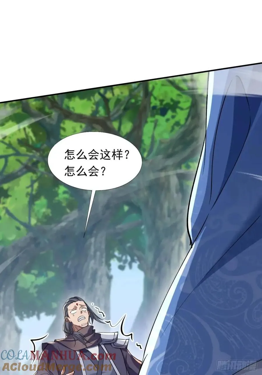 对战87