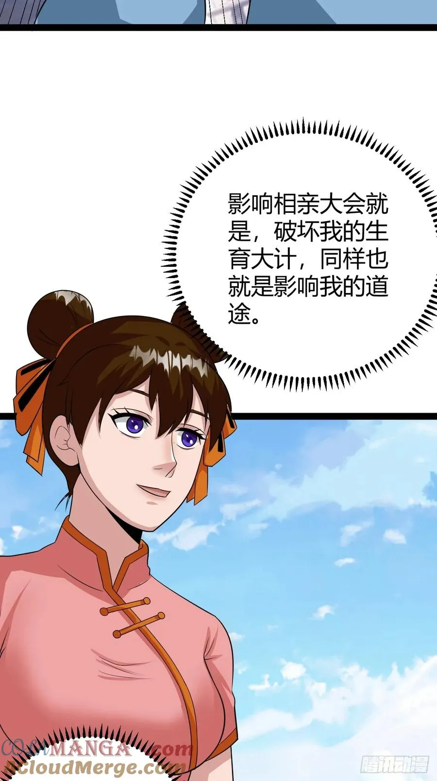 剑阵的洗礼6