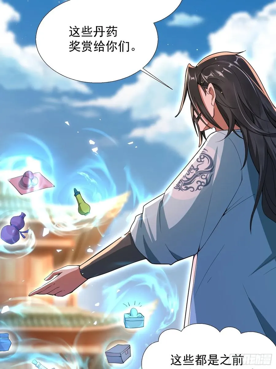 暗魂殿殿主43