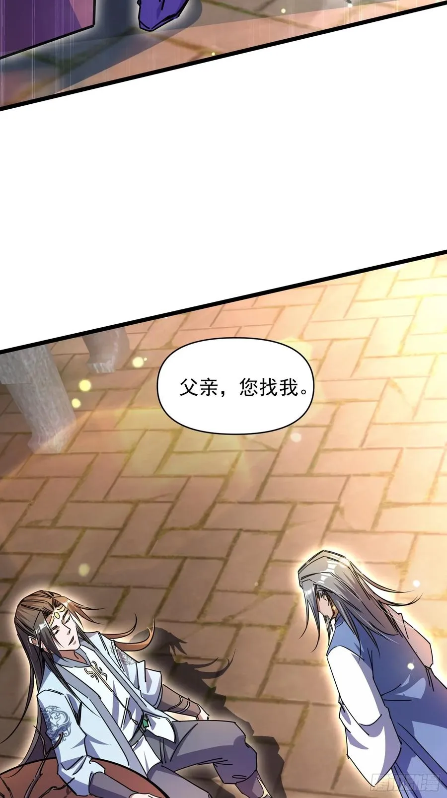 渡化神雷劫55