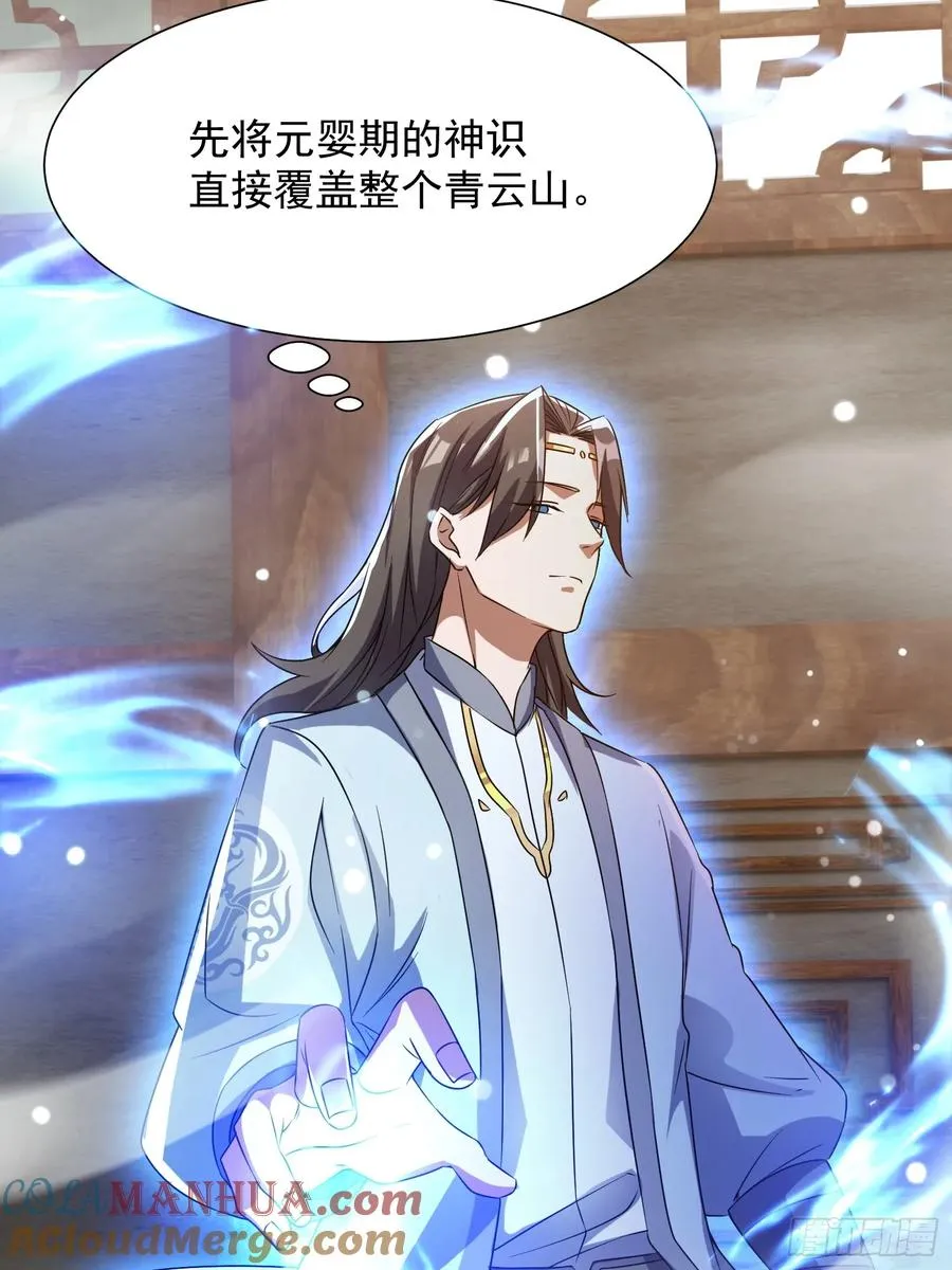 大气运者54