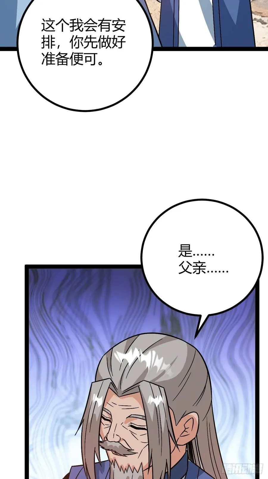 他们才是开挂的吧35