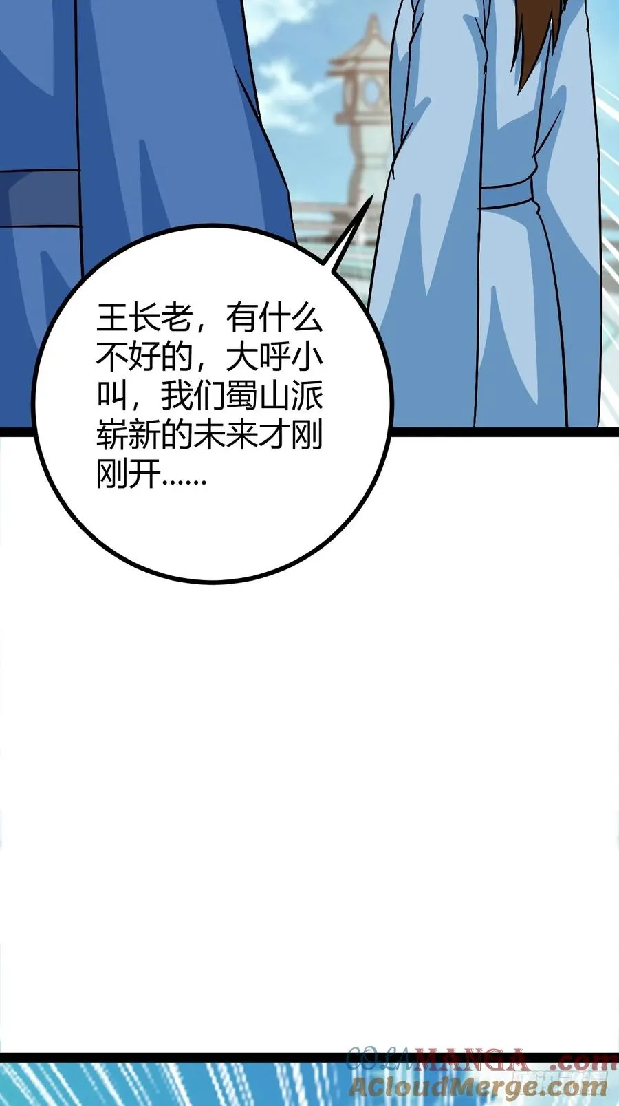 问鼎初战27