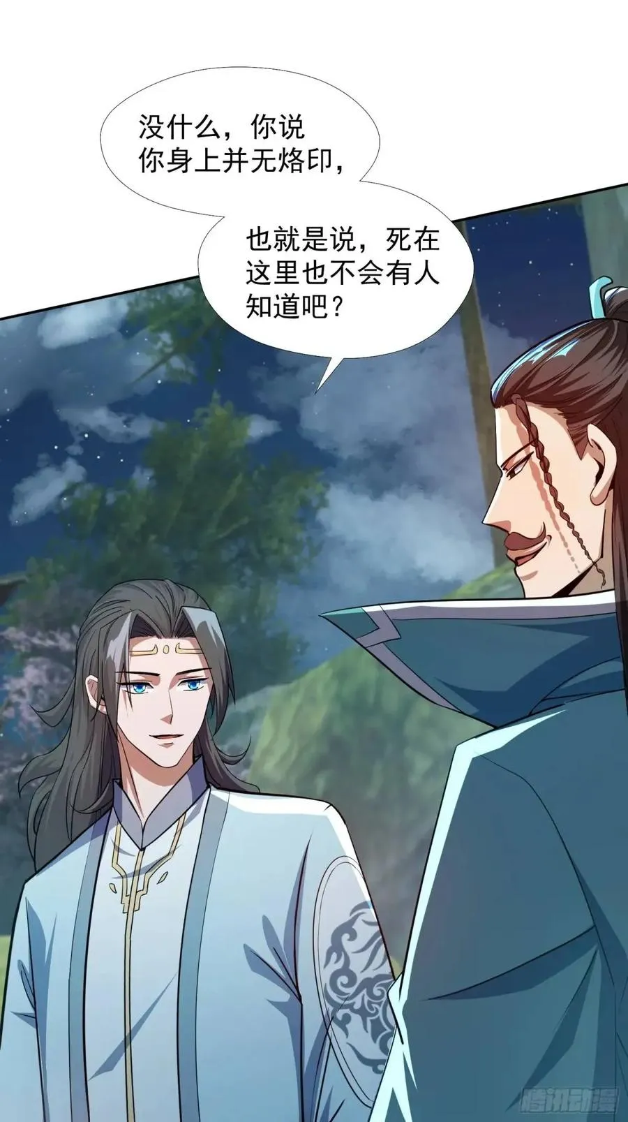 杀你28