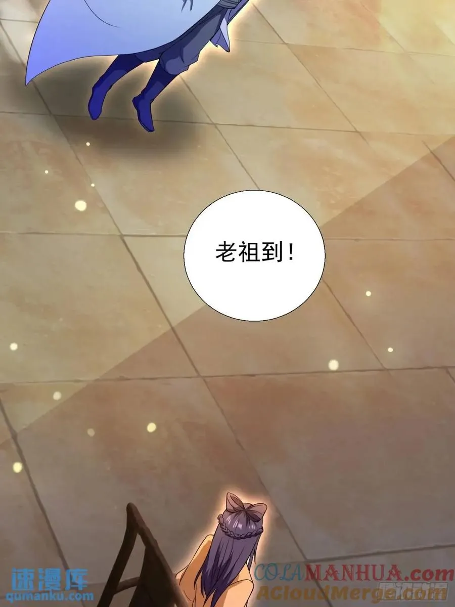 提亲36