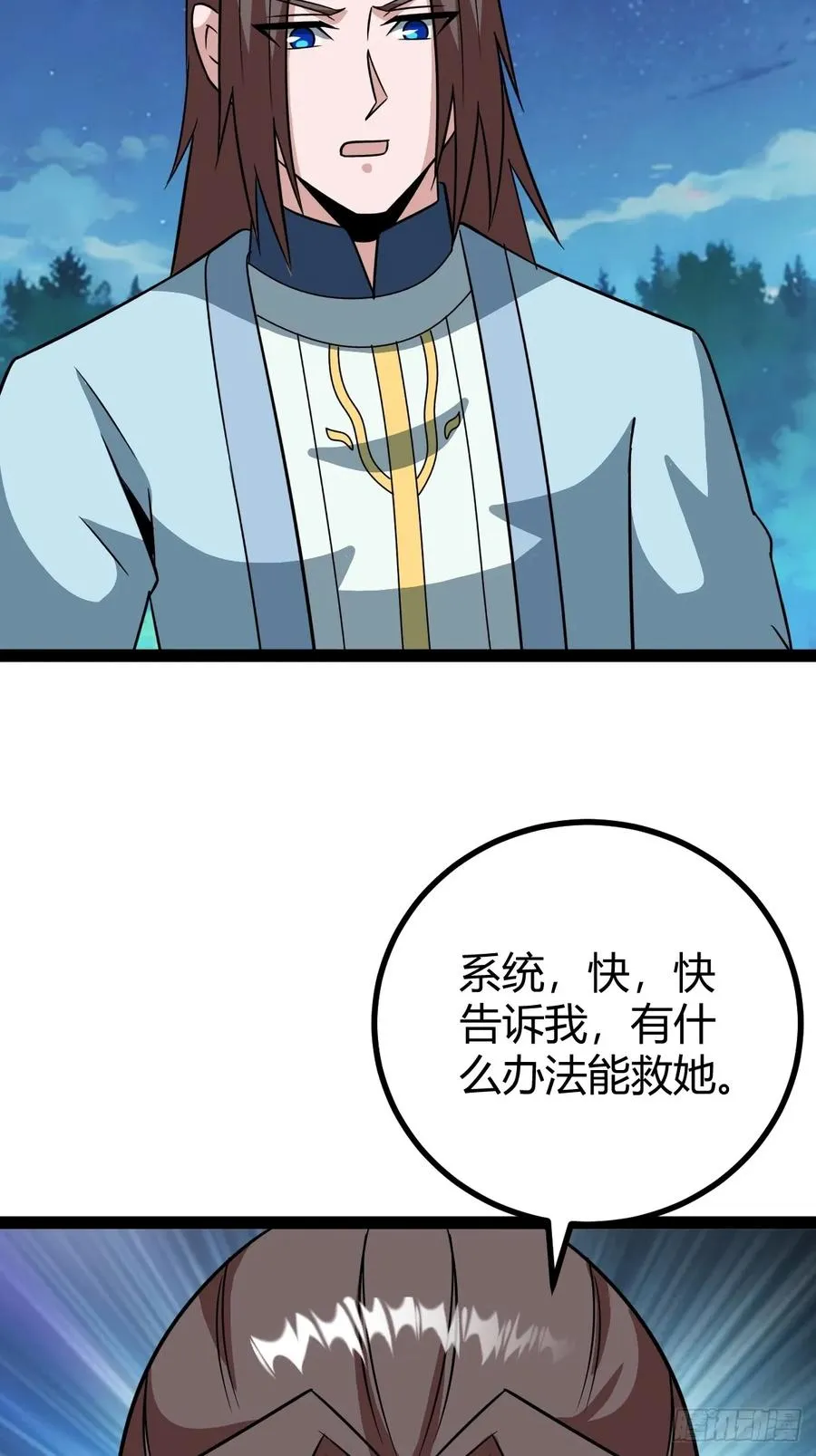 我和老萧真强！40