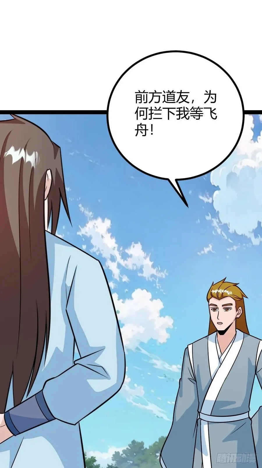 急切，愚昧53
