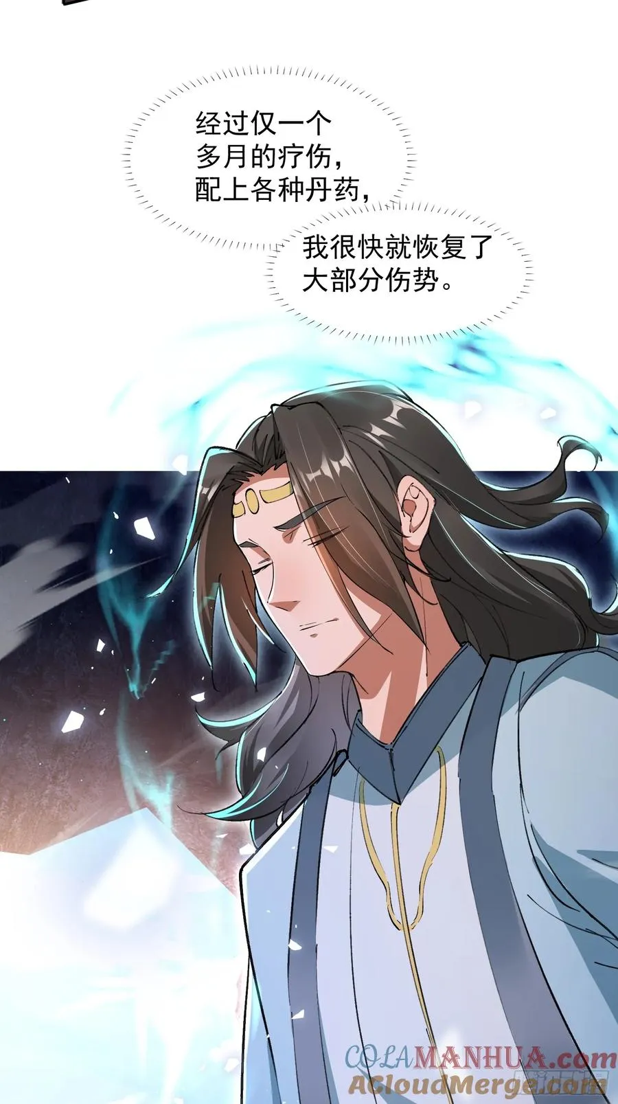 大气运者6