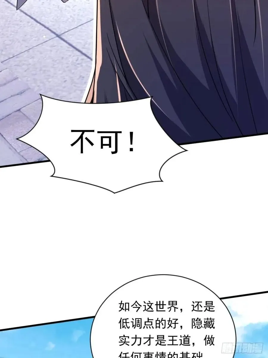 对战20