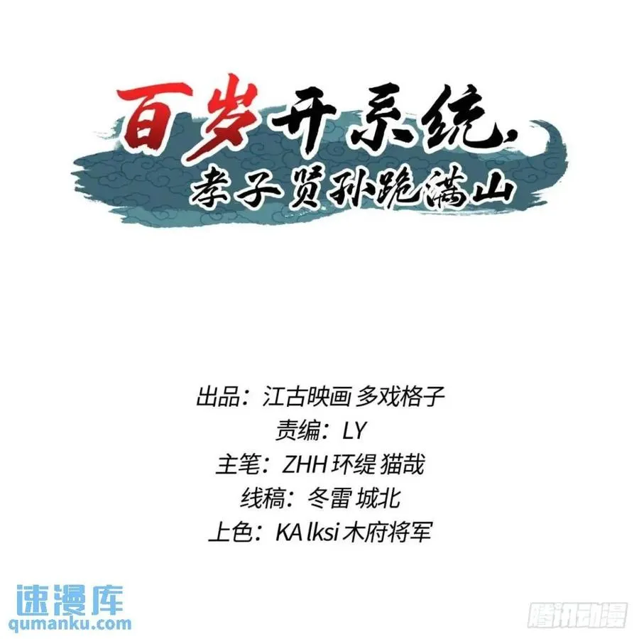 殊死一搏！1